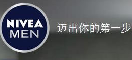 妖精视频在线看网站案例 | 妮维雅(NIVEA)    男士高端品牌网站全新上线